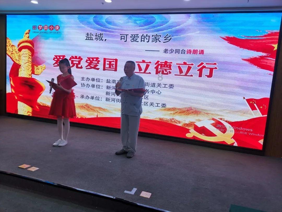 救援波塞冬